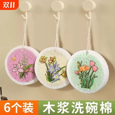 木浆洗碗海绵擦加厚加大刷碗神器宝宝婴儿洗碗海绵清洁压缩百洁布
