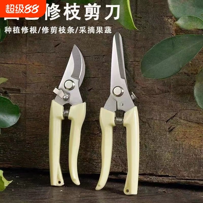 新款园艺剪修枝剪|超4000次加购