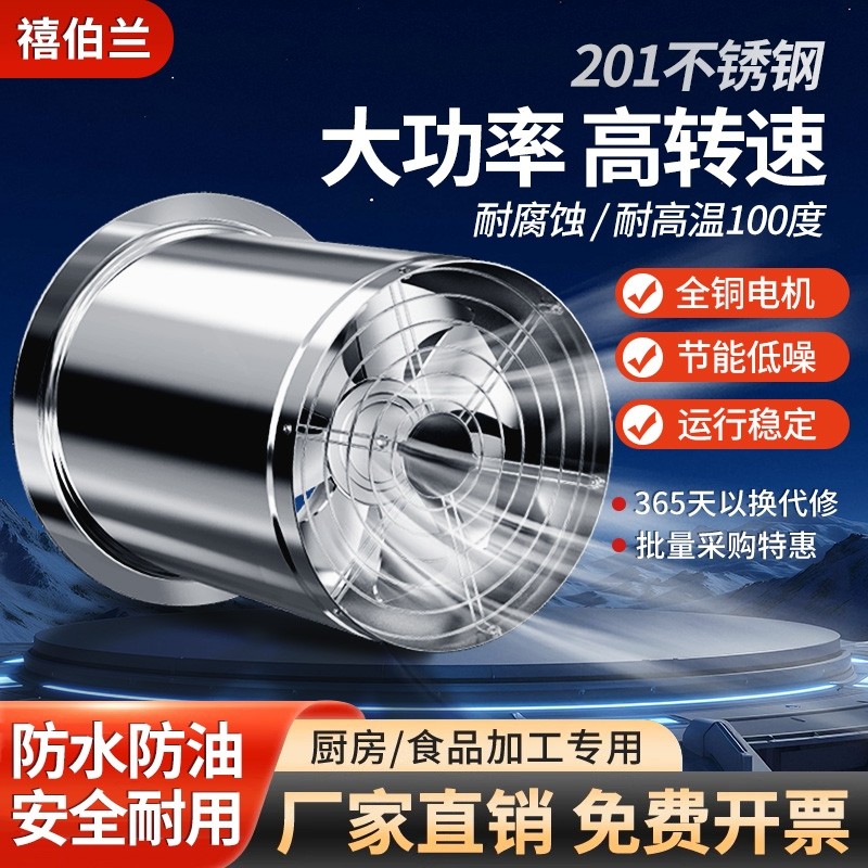 家用厨房吸油管道抽风机大吸力卫生间排气扇强力静音厕所吸烟换气