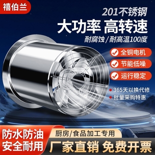 家用厨房吸油管道抽风机大吸力卫生间排气扇强力静音厕所吸烟换气