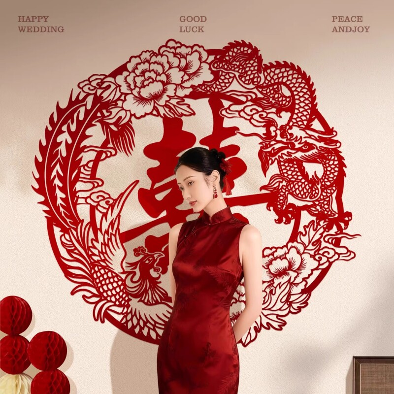 超大喜字婚房婚礼布置大喜字贴装饰结婚专用囍字房间婚庆用品背景