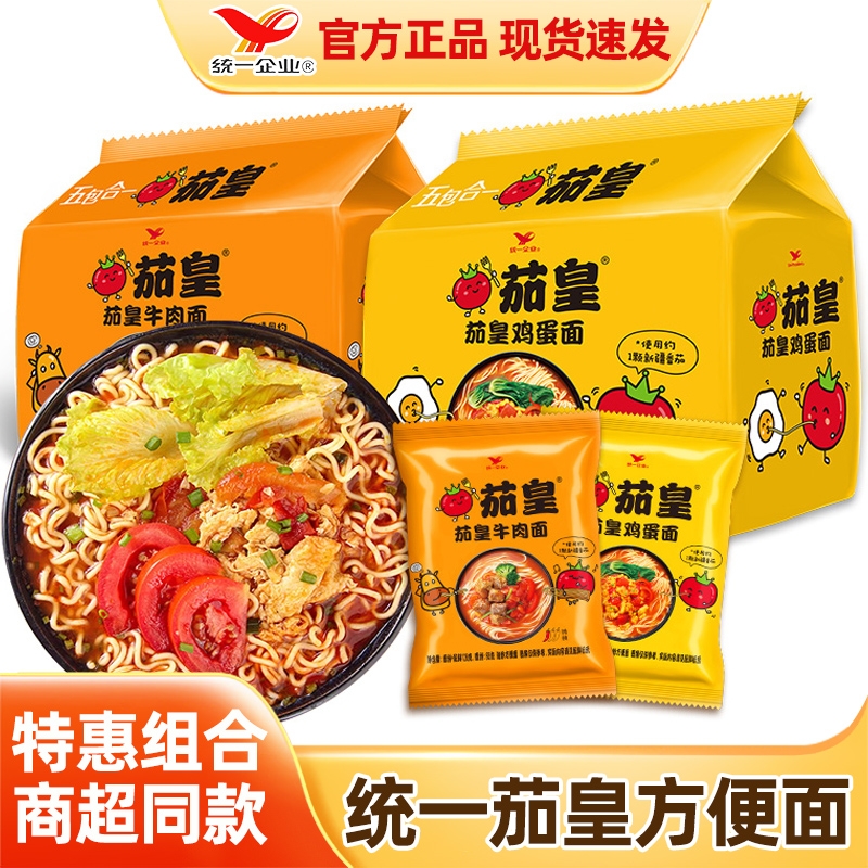 统一茄皇方便面番茄鸡蛋牛肉面
