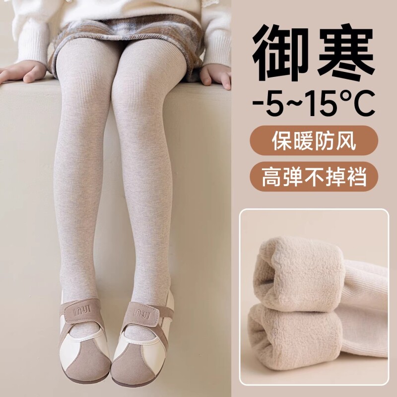 女童打底裤秋冬加绒加厚连体袜宝宝打底袜春秋薄绒儿童连裤袜薄款