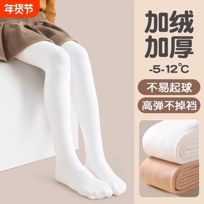 儿童舞蹈袜冬季加绒加厚白色跳舞