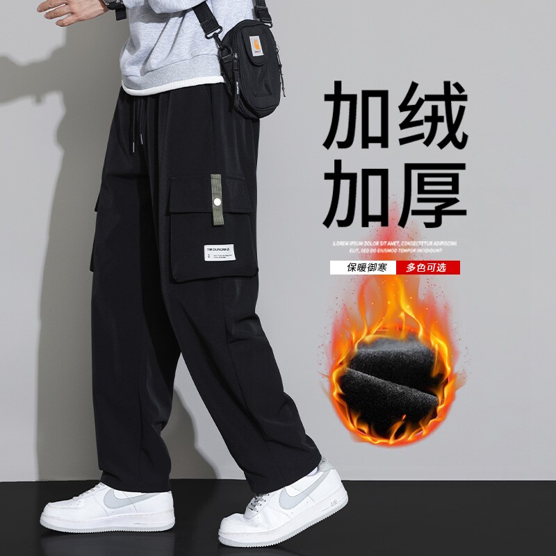 加绒加厚裤子男款秋冬季2025新款男生大码工装裤直筒休闲运动卫裤