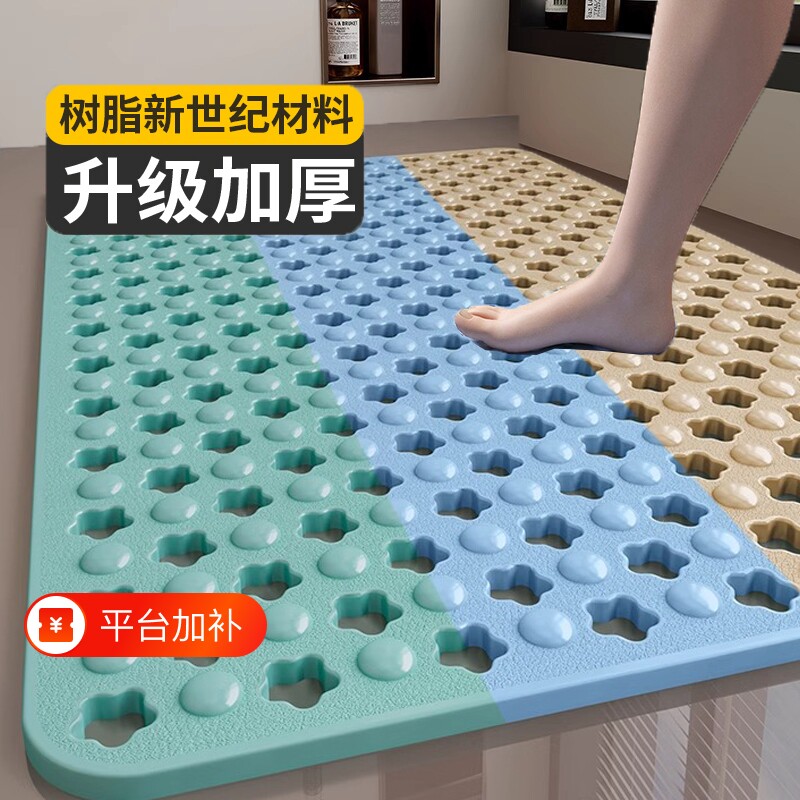 浴室防滑垫防摔地垫洗澡专用卫生间淋浴房吸盘脚垫硅胶垫子浴缸