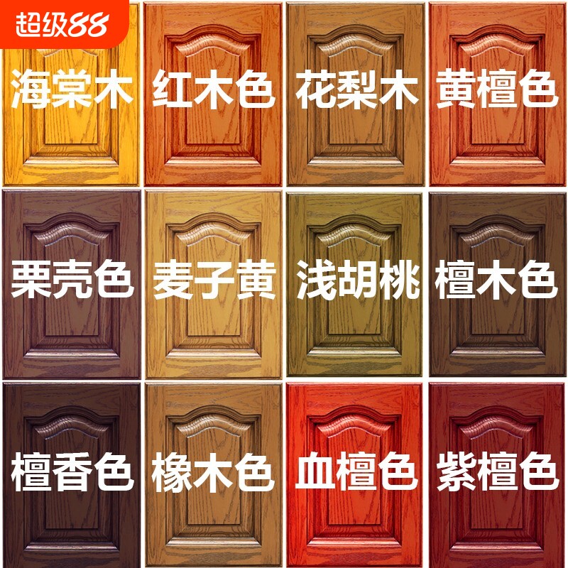 木器漆翻新旧家具|超6000次加购图片