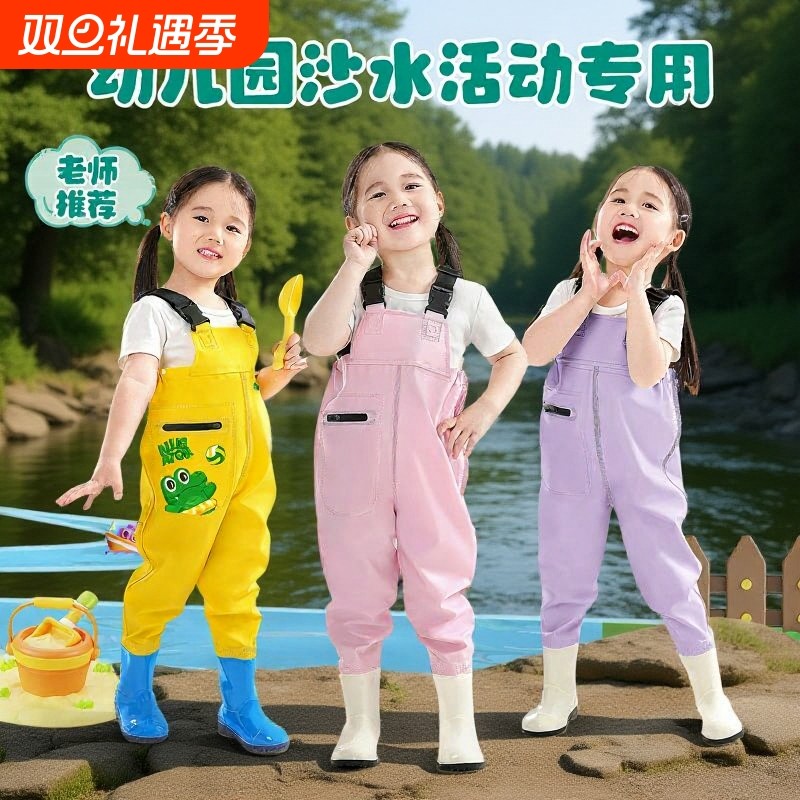 儿童赶海连体玩水衣服全身防水雨裤雨靴一体下水裤涉水幼儿园装备