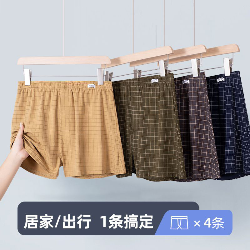 阿罗裤纯棉男士内裤一裤多穿男生短裤舒适透气大码潮流家居裤睡裤