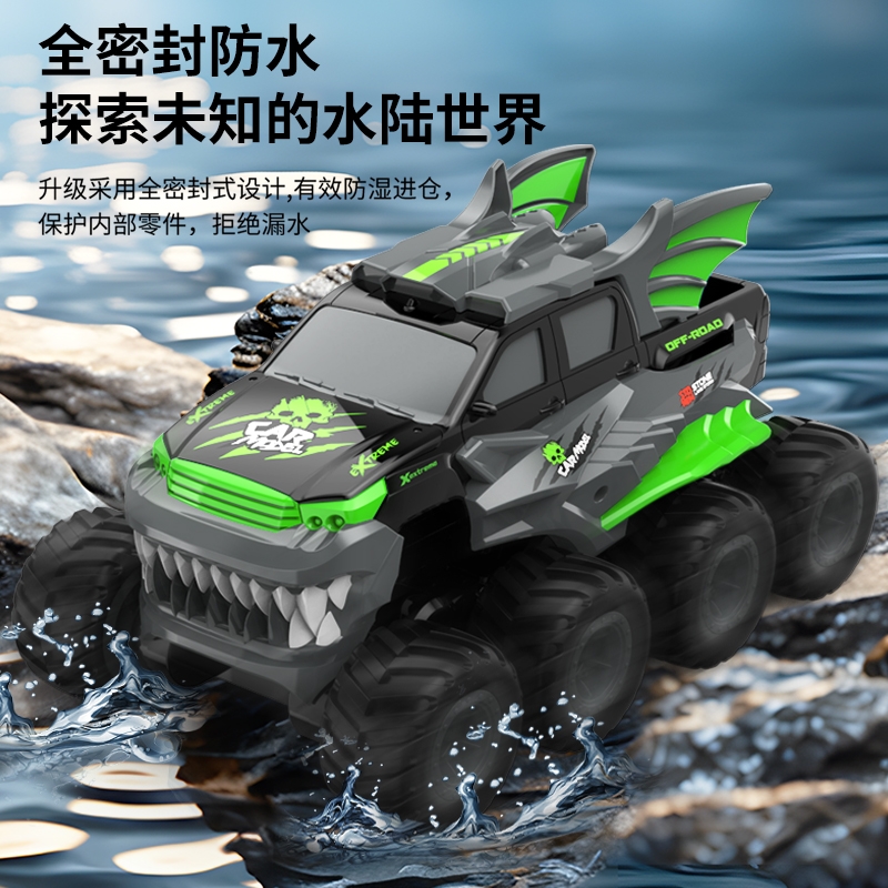 儿童八轮八驱遥控越野电动玩具汽车水陆两栖漂移赛车男孩生日礼物