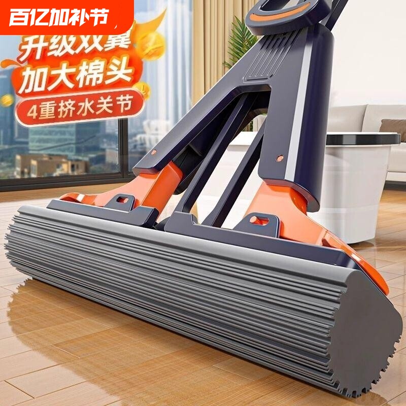 免手洗海绵拖把吸水家用2026新款卫生间懒人对折拖布胶棉拖地折叠