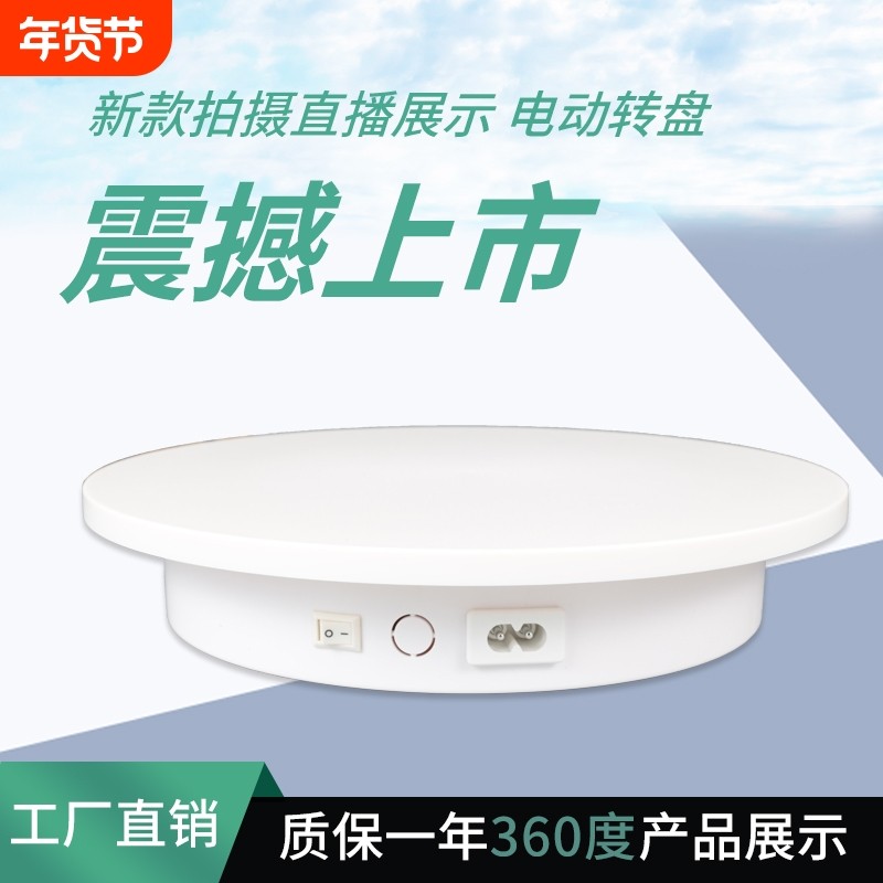 迷你新款电动展示小转盘自动旋转拍摄台首饰手办转台产品展示底座,饰品/流行首饰/时尚饰品新,首饰展示架,淘宝优惠券,粉丝福利购,淘宝优惠卷
