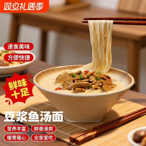 童大义奥灶面团购更优惠