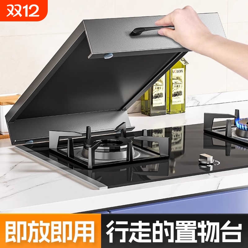 不锈钢燃气灶盖板罩厨房置物架天然气灶台面煤气灶遮挡板置物架