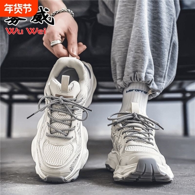 雾威男鞋春秋老爹鞋韩版港风透气