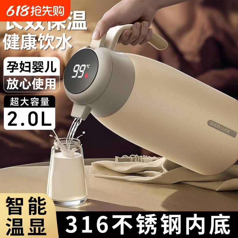 2025新款保温壶大容量家用热水瓶热水壶学生宿舍不锈钢保温水壶