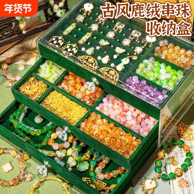 古风串珠礼盒套装女孩子手工diy穿手链首饰材料儿童玩具生日礼物,玩具/童车/益智/积木/模型,手工串珠/穿珠/首饰编织,淘宝优惠券,粉丝福利购,淘宝优惠卷
