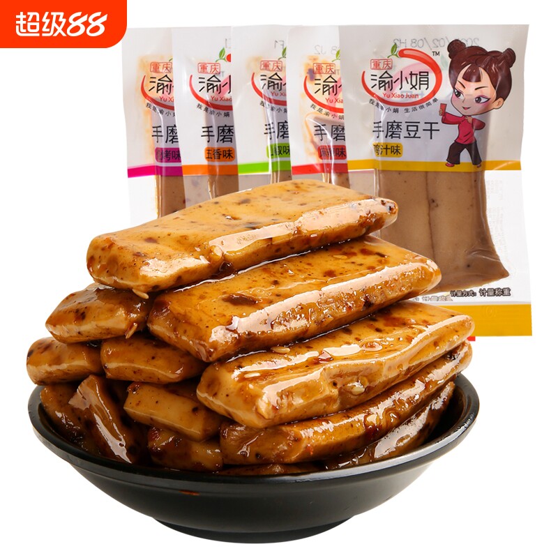 重庆特产手磨豆干Q儿童休闲零食独立小包装五香好吃麻辣辣味解馋