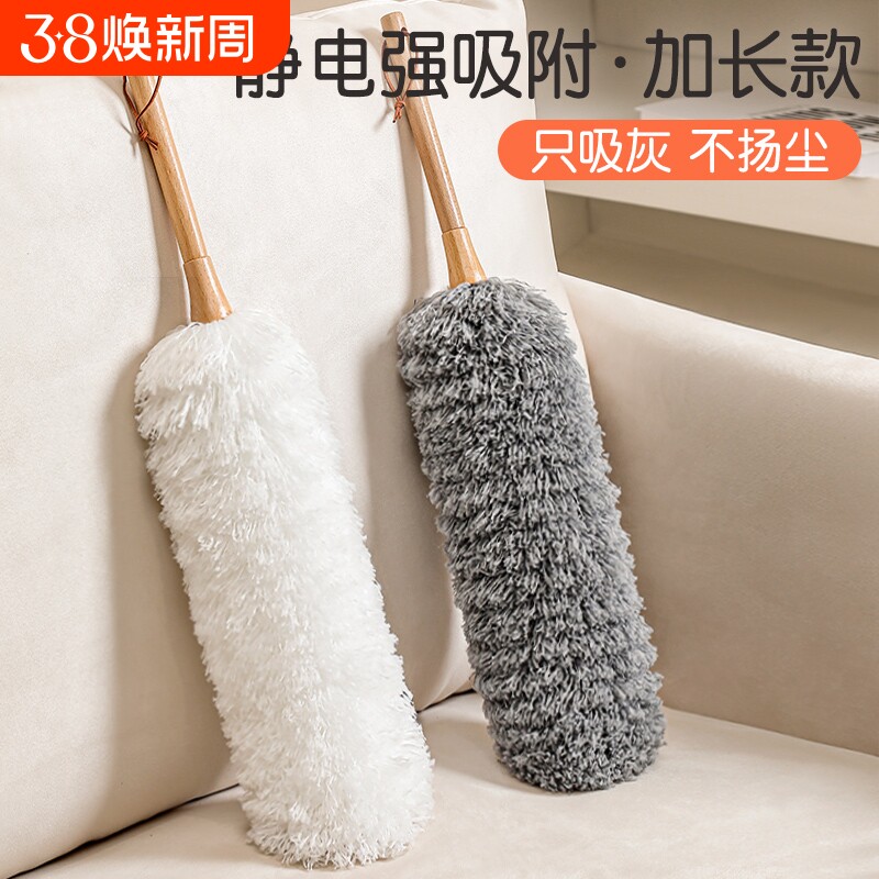 静电除尘掸可伸缩水洗大扫除打扫天花板墙面缝隙灰尘专用鸡毛掸子