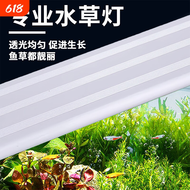 LED鱼缸灯架草缸灯水族箱led灯水草灯照明支架夹灯防水专业造景