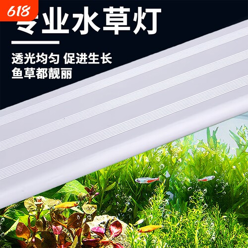 【附近1W+】LED专业照明水草灯