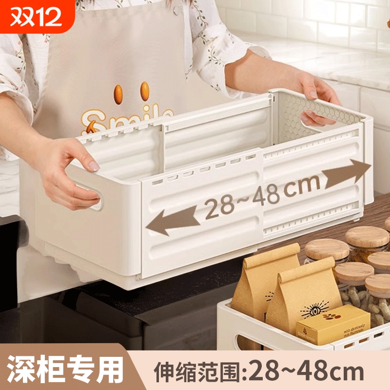 橱柜收纳盒抽屉式可伸缩桌面杂物零食厨房整理盒子深柜直角储物箱