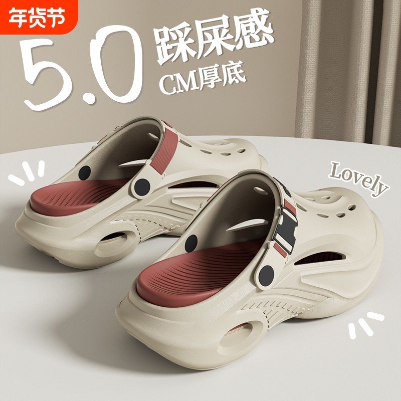 洞洞鞋拖鞋男款2025防滑夏季外穿新款防臭包头软底情侣款沙滩鞋,居家布艺,居家凉拖/凉鞋,淘宝优惠券,粉丝福利购,淘宝优惠卷