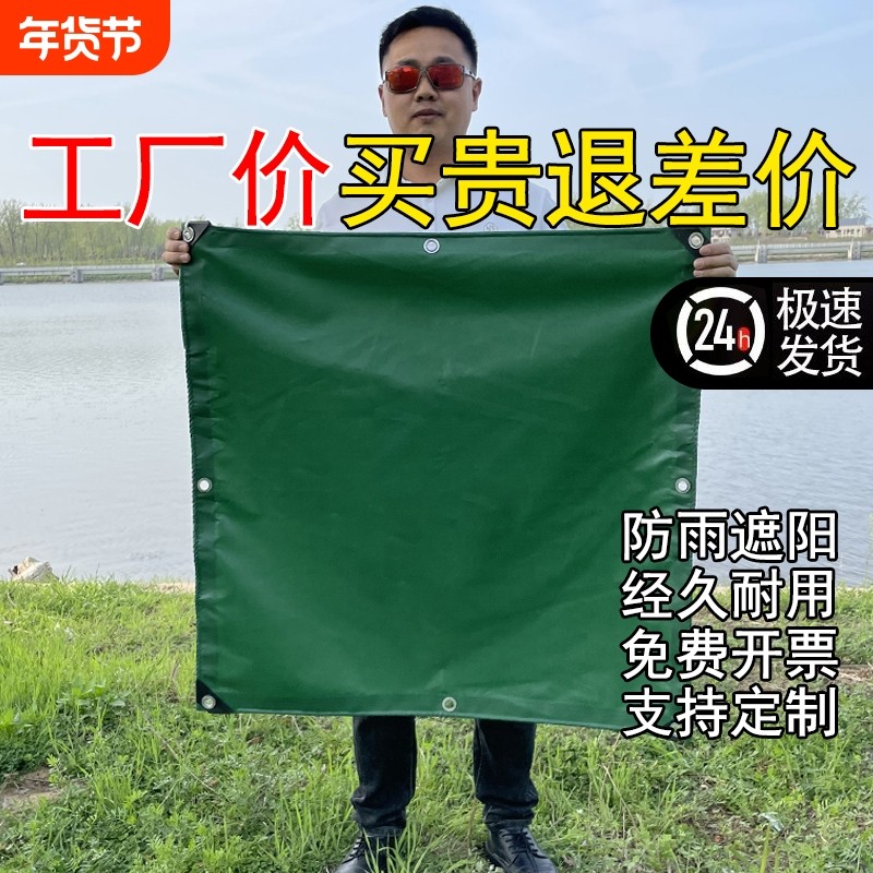 油布帆布防雨布防水布货车篷布加厚防晒三轮车遮雨布蓬布雨棚苫布