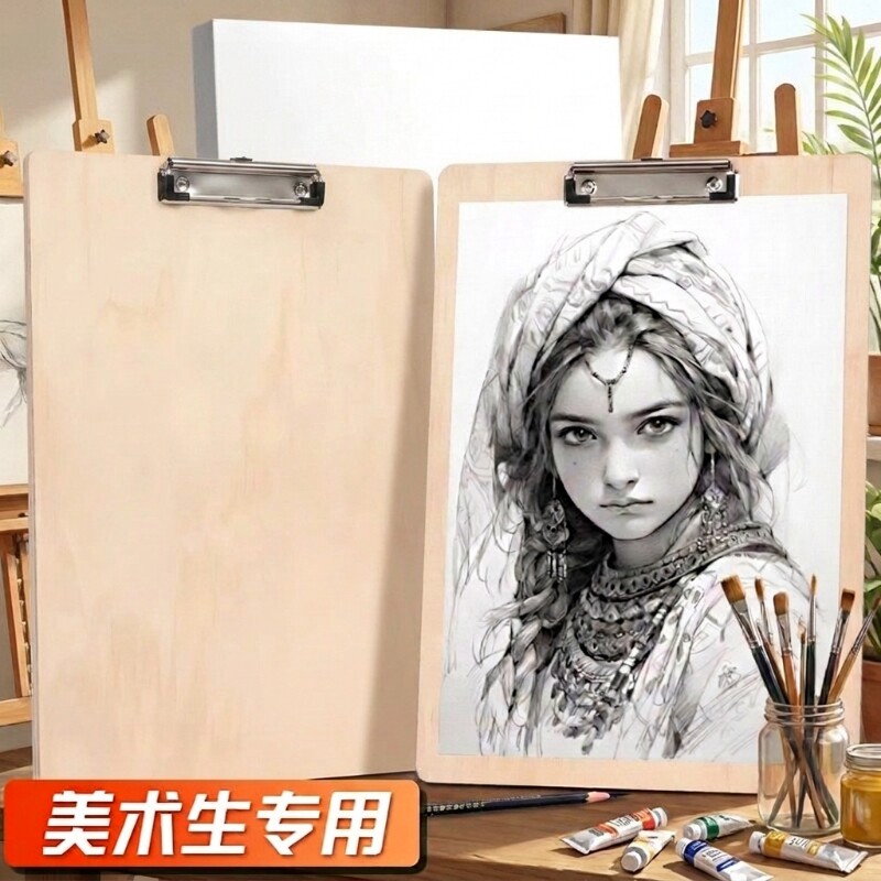 8K速写板美术生专用实木绘画板图片
