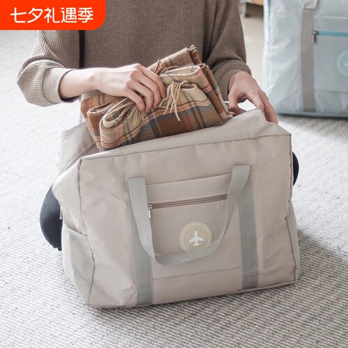 折叠拉杆旅行包|超3.3万次加购