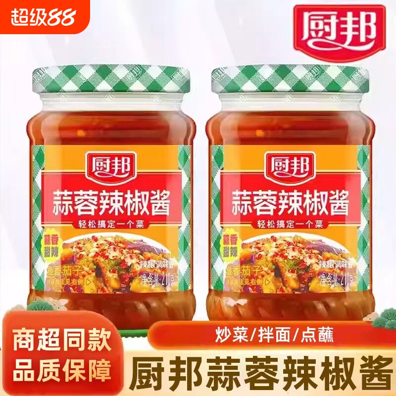 厨邦蒜蓉酱蒜泥辣椒酱瓶装拌饭用图片