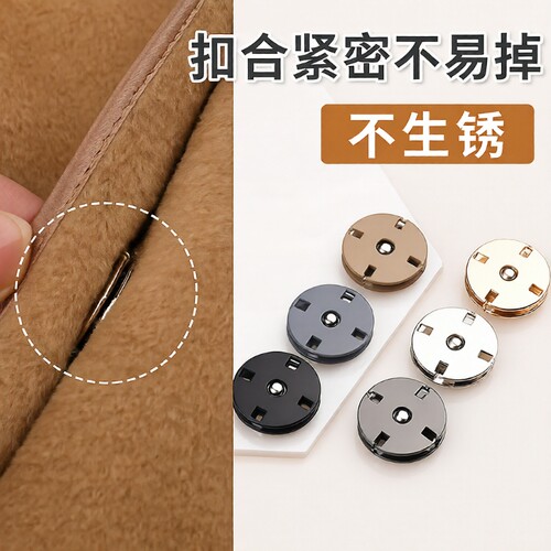 金属高档隐形纽扣|超2000人收藏