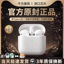 高音质适用华为vivo苹果oppo运动降噪 蓝牙耳机无线华强北2025新款