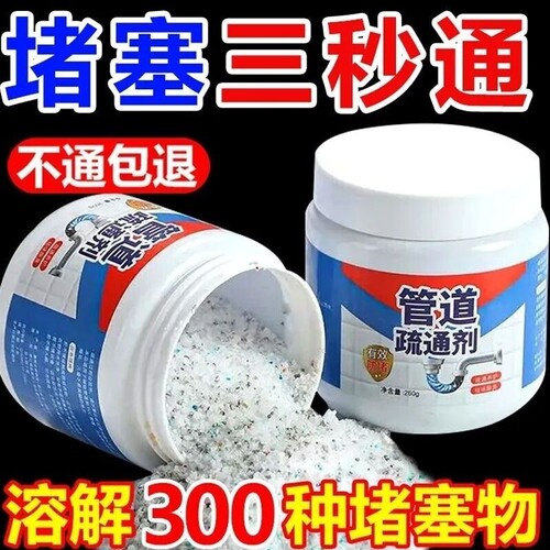 超强疏通|解决厕所各种堵塞问题