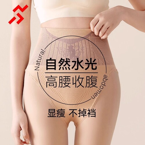 水光袜光腿神器女春秋款连裤袜