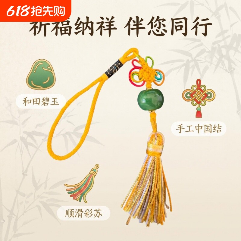 手工编织和田碧玉中国结车挂件平安福气满满如意国风玉石挂饰吊饰