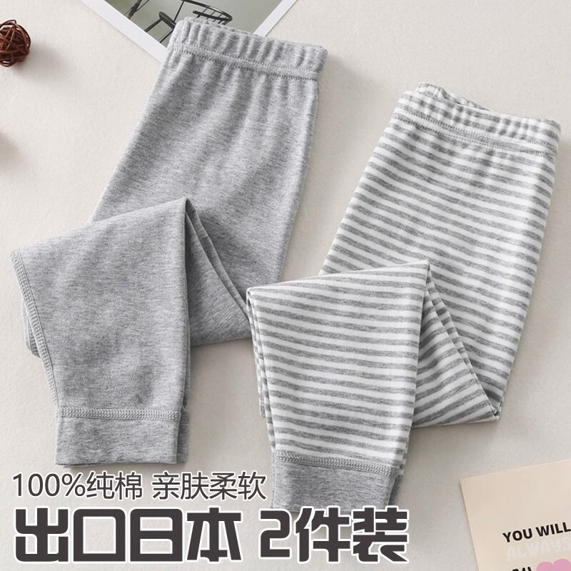 儿童秋裤男童纯棉秋冬季护肚高腰打底裤保暖长裤子宝宝棉裤子德绒