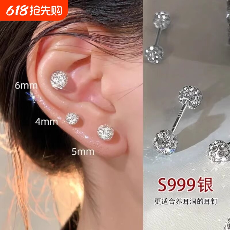 S999纯银耳钉女养耳洞耳骨钉小众高级感锆石耳蜗钉耳环银耳饰足银