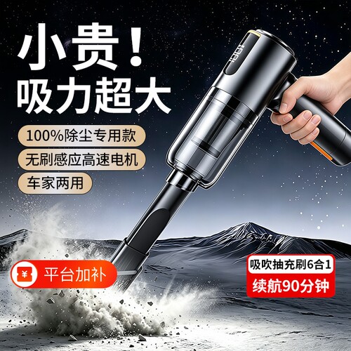 【德系精工】无刷吸尘器超大吸力