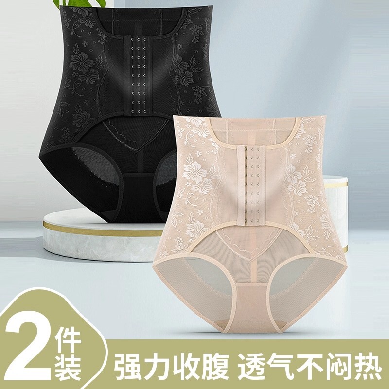 高腰收腹内裤女收小肚子提臀裤束腰大码无痕多排扣塑身形塑形强力