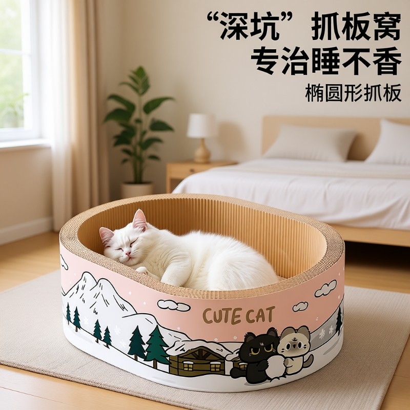 猫抓板猫窝一体猫爪板耐磨圆形大号猫咪用四季通用不掉屑超大剑麻