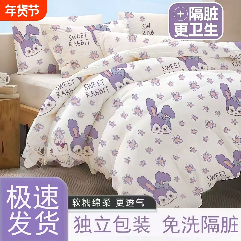 一次性床单被套四件套枕套酒店旅行隔脏便携款三件套出差旅行单人