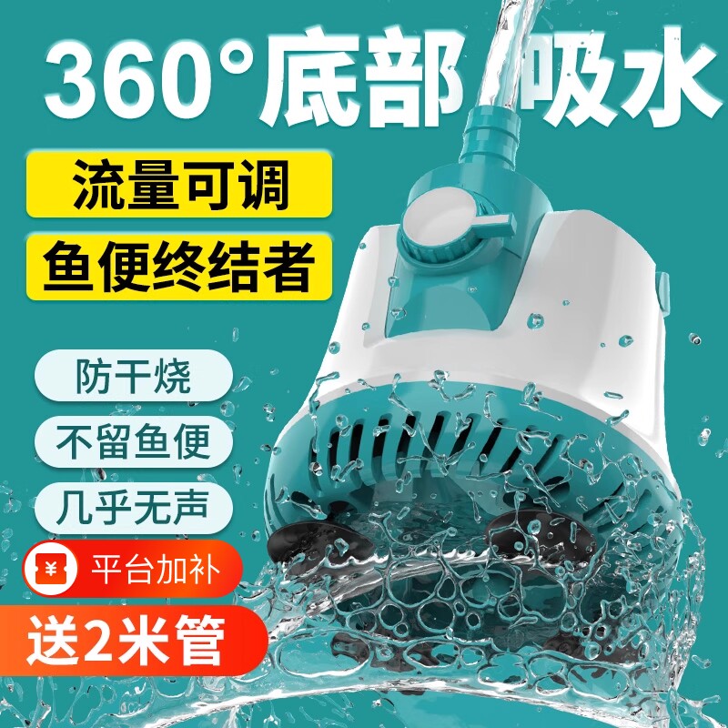 柏卡乐鱼缸抽水泵水泵底吸泵静音潜水泵鱼池吸水泵过滤循环泵变频