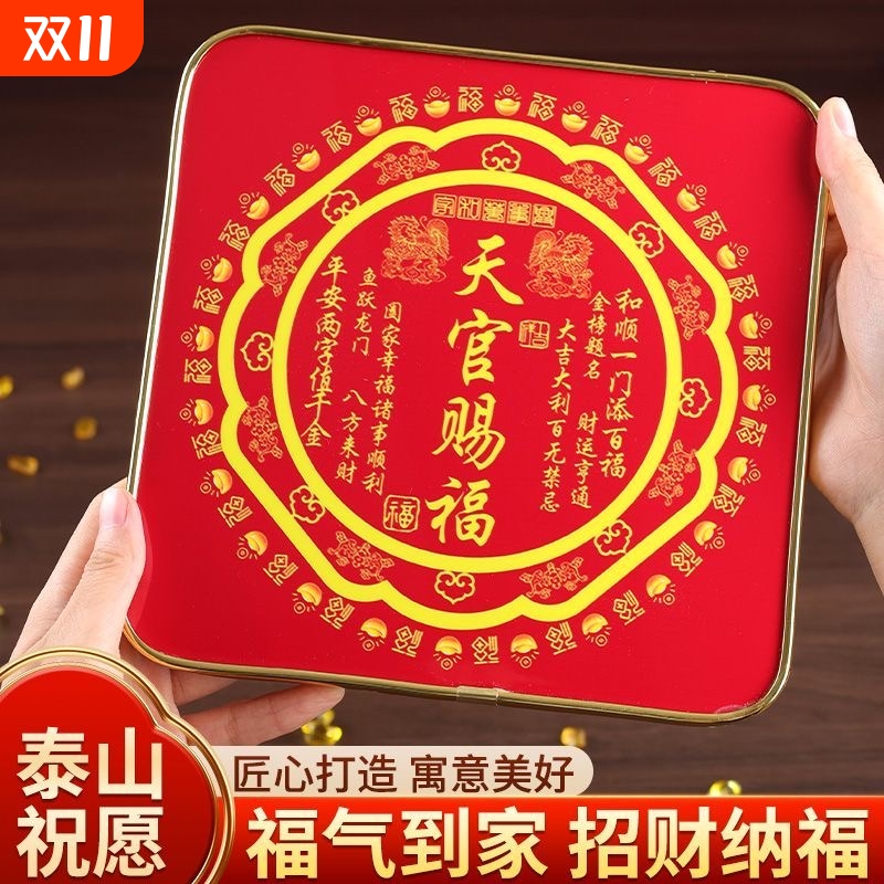 天官赐福摆件新款办公室桌面装饰乔迁玄关柜红色挂画园林摆件摆台