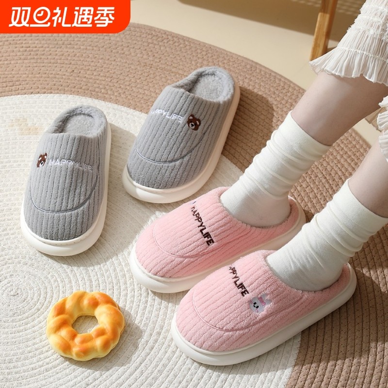 踩屎感棉拖鞋女士冬天室内加绒保暖秋冬季拖鞋男毛绒可爱情侣居家