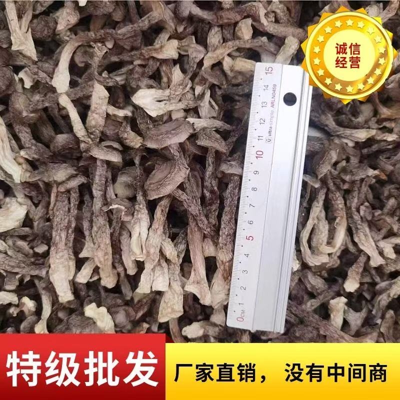 鹿茸菇干货500g包邮鹿茸菌特级鹿茸菇煲汤云南脆姑菌菇类蘑菇香菇