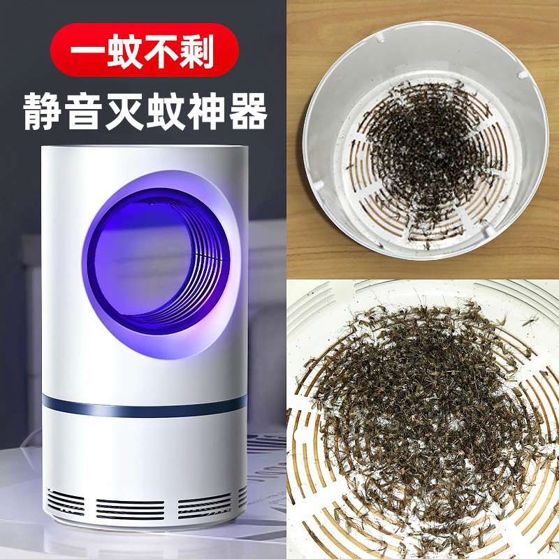 灭蚊灯家用卧室静音2025年新款驱蚊器黑科技电子灭蚊器去蚊虫克星