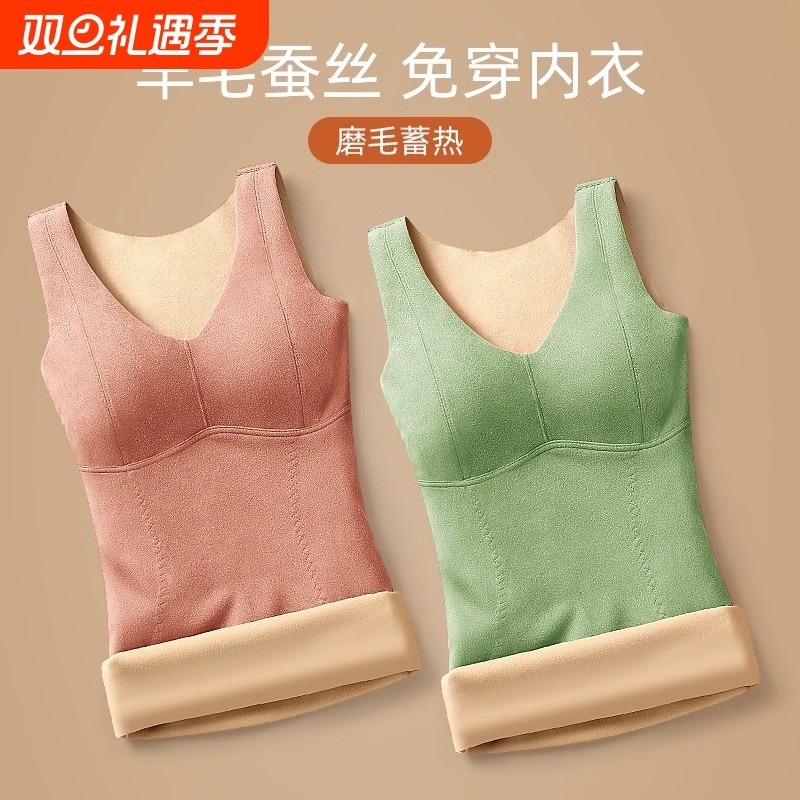 自带胸垫内衣无痕保暖背心女加绒加厚内穿打底内搭女士上衣文胸