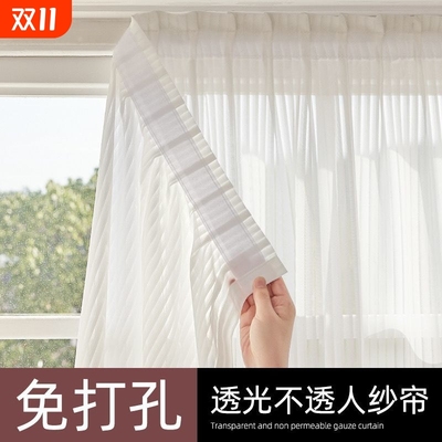 魔术贴窗帘竖百叶梦幻纱帘免打孔安装2024新款飘窗卧室阳台防晒纱