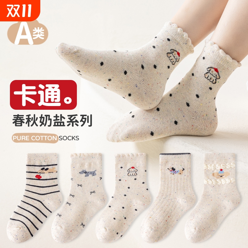 儿童袜子女童春秋薄款运动纯棉女孩中筒袜公主秋冬季潮袜宝宝长袜